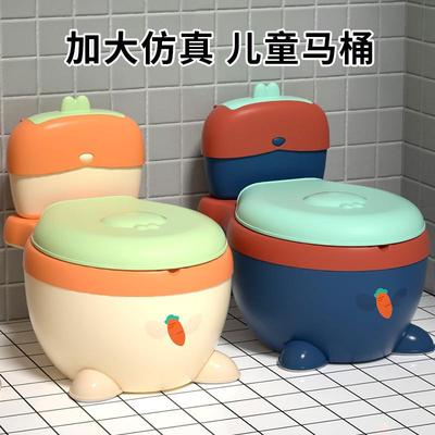 New Cartoon Children's Potty Trainer Toilet, Realistic Desig