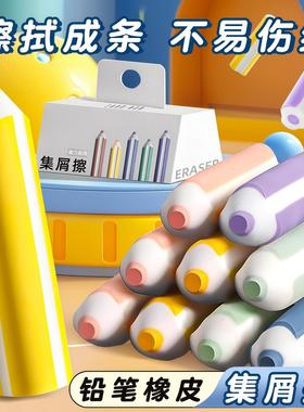 Pencil eraser that is dust-free, ultra-clean, and leaves no