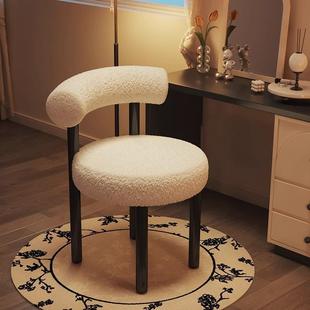 Makeup Stool, Home Dining Chair, Modern Minimalist Dressing