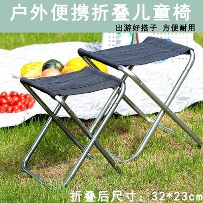 Children's Portable Folding Chair, Small Stool for Outdoor F