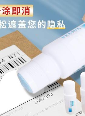 Thermal paper correction fluid, parcel code-painting pen, co