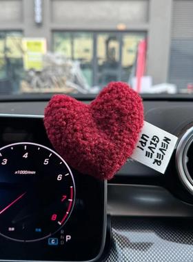 Car Furry Heart Ornament, Cute Heart-Shaped Center Console C