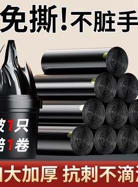 Handheld Thickened Garbage Bags for Home and Dorm Use, Suita