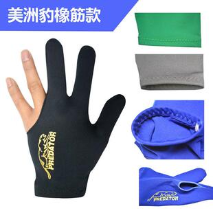 【Manufacturer Direct Sale】Billiard Gloves, Pool Gloves, Th