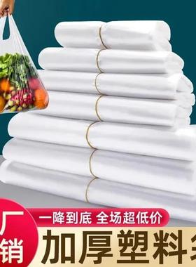 White food-grade plastic bags, takeout packaging convenience