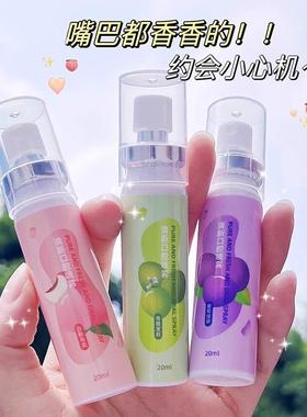 Portable Fruit-Flavored Oral Spray Breath Freshener, Long-La