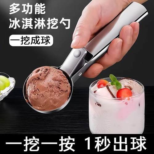 304 Stainless Steel Ice Cream Scoop, Snowball Scoop, Fruit B