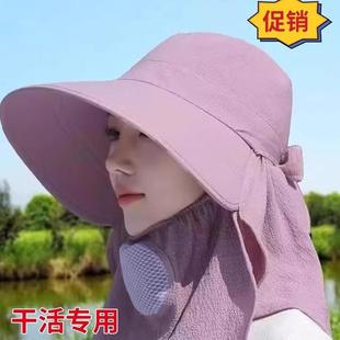 Summer for Work Women Farm Hat Rural New Sun Protection