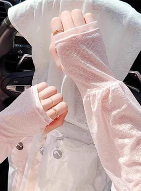 Lace Sun Protection Ice Sleeves for Women - Summer UV Protec