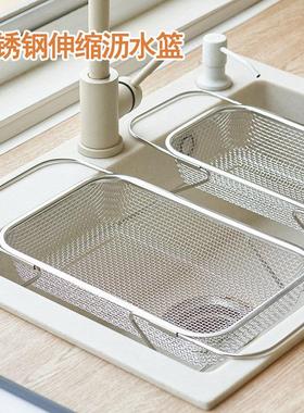 Stainless Steel Expandable Over-the-Sink Colander and Dish D