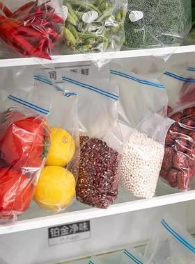 Sealed Food-Grade Freshness Bags, Resealable and Thickened f