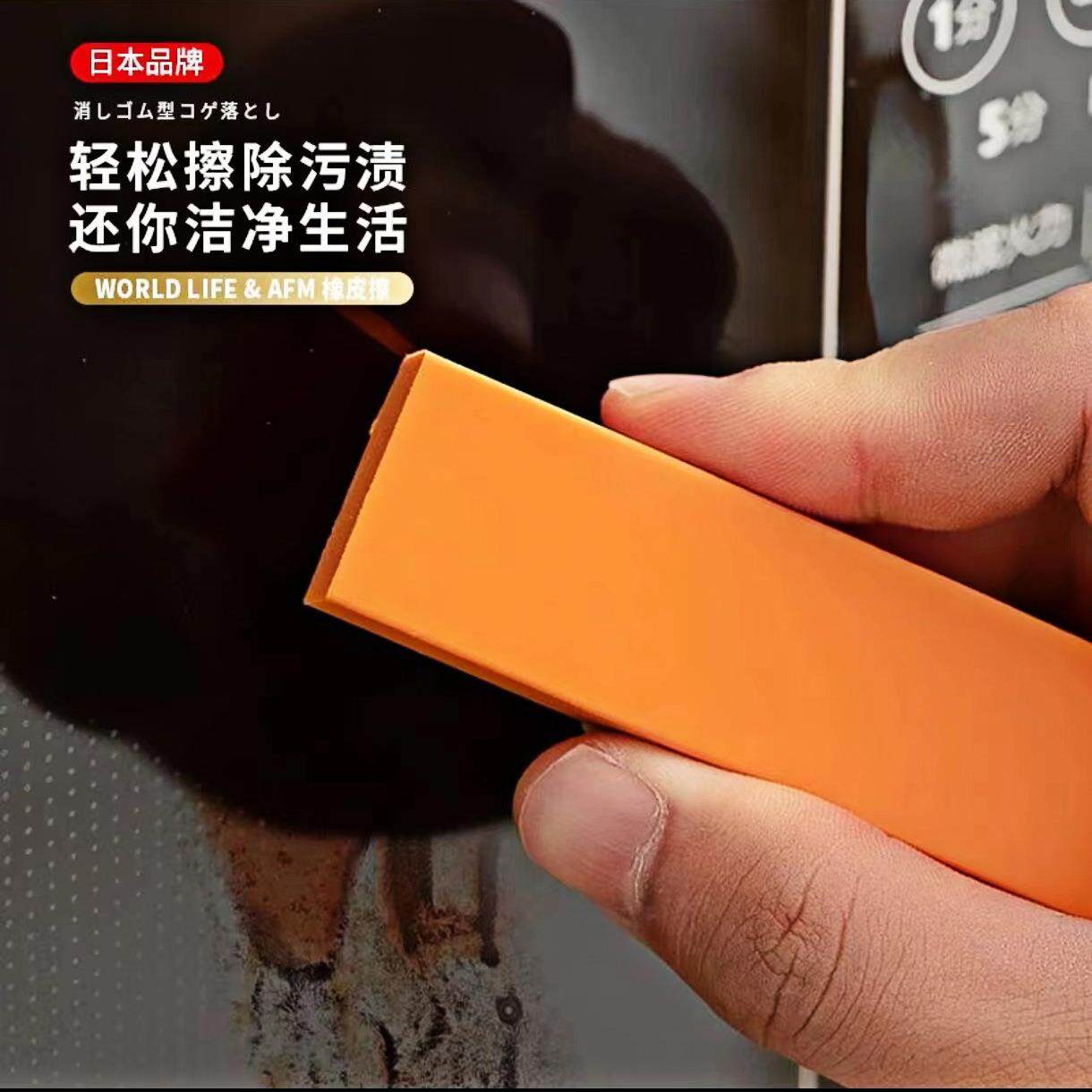 Japanese and Artisan Eraser, Stainless Steel Faucet Scale Cl