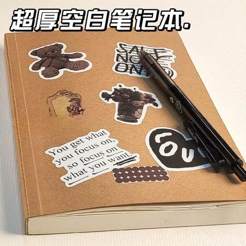 Retro kraft paper notebook, blank book with ultra-thick whit