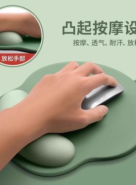 Ice Silk Wrist Rest Mouse Pad, Unisex Solid Color Computer L