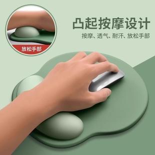 Unisex Wrist Computer Color Solid Pad Mouse Rest Silk Ice