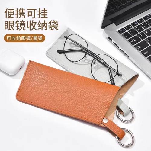 Portable Hanging Glasses Storage Pouch PU Sunglasses Case wi