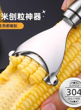 Corn Peeling Tool, Kitchen Corn Stripper, Corn Kernel Shaver