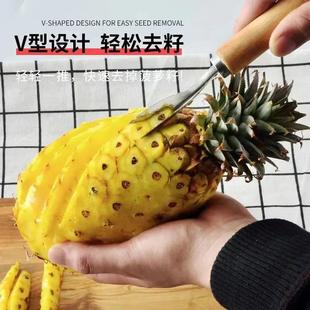 Wholesale Pineapple Peeling Tool, Stainless Steel Pineapple
