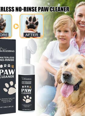Yegbong Pet Paw Cleaner - Deep Cleaning Foot and Pad Care fo