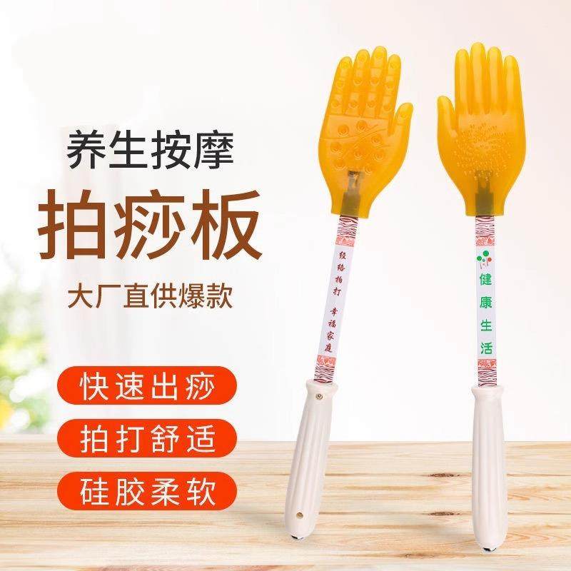 Meridian Massage Scraping Palm Home Scraping Board Paddles a