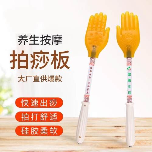 Meridian Massage Scraping Palm Home Scraping Board Paddles a