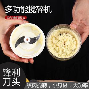 Garlic Press Crusher Mincer Portable Garlic Chopper Manual G