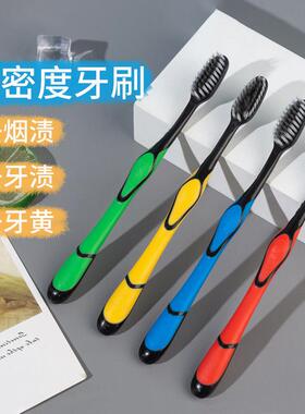 Bamboo Charcoal Toothbrush with Ultra-Soft Bristles for Adul