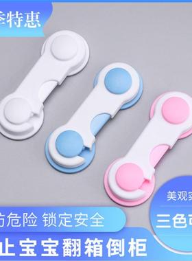 Child Safety Locks for Drawers, Anti-Pinch Cabinet Door Lock