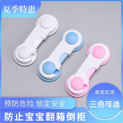 Child Safety Locks for Drawers, Anti-Pinch Cabinet Door Lock