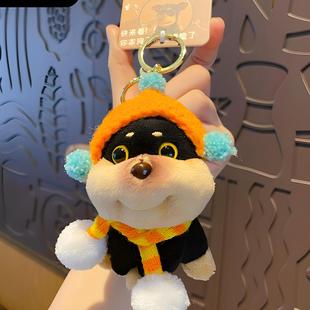 plush bag charms Bee decorations puppy backpack couple and