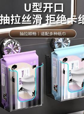 Luxury Lightweight Facial Towel Storage Box, Wall-Mounted Ti