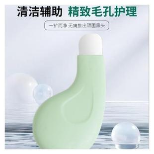 Pimple and blackhead scraper, blackhead remover tool, facial