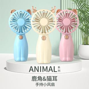 Fan Electric Portable and Studen Handheld Adorable Cartoon