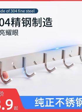 Wall-mounted hooks for clothes, suitable for bathrooms and k