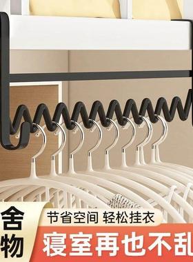 Dorm Room Essential: Bedside Wave-Shaped Clothes Hanger, a神