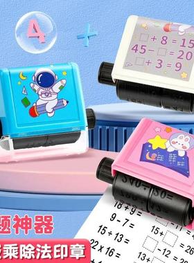 Math Addition and Subtraction Wheel Stamp for Elementary Sch