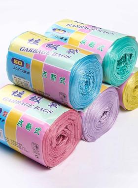 Household General Use Colorful Eco-friendly 50-Count Perfora