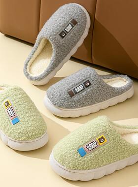 New Winter Style Plush Lined Warm Cotton Slippers for Men an