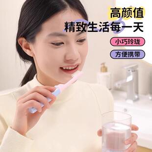 High-Aesthetic Dopamine Toothbrush for Travel - Mini Portabl