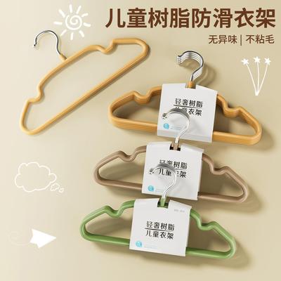 Children's Hangers - Special Non-Slip and Mark-Free for Infa