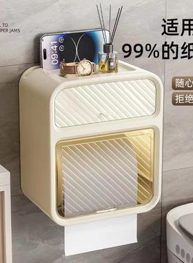 Wall-mounted bathroom tissue holder, no drilling required, w