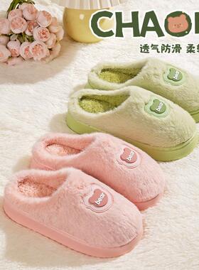 Women's Cotton Slippers for Autumn and Winter 2025 New Style