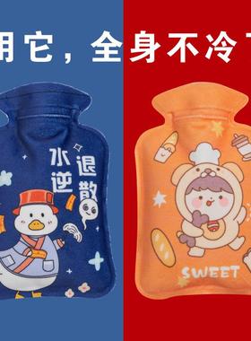 Double-sided 3D printed hot water bottle, non-fading when fi