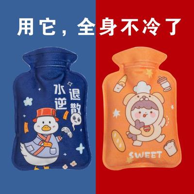 Double-sided 3D printed hot water bottle, non-fading when fi