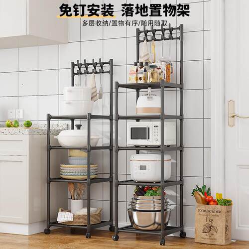 Kitchen Storage Rack Microwave Oven Pot Stand Household Floo