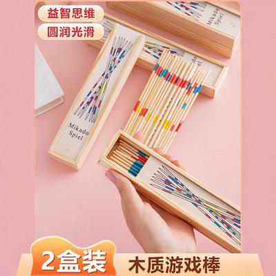 Children's Educational Thinking Training Colorful Game Stick