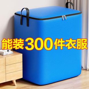 Waterproof and moisture-proof storage bags for organizing cl