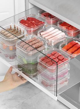 Refrigerator Freshness Storage Box, Meat Freezer Container,