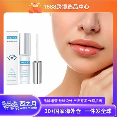 EELHOE Lip Moisturizing Oil - Hydrating and Nourishing, Soft