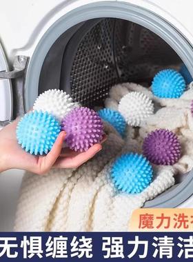Laundry balls with magical stain removal and anti-tangling f